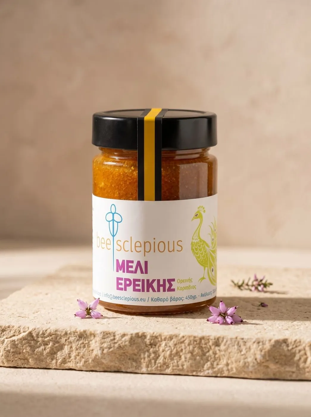 Ερείκης