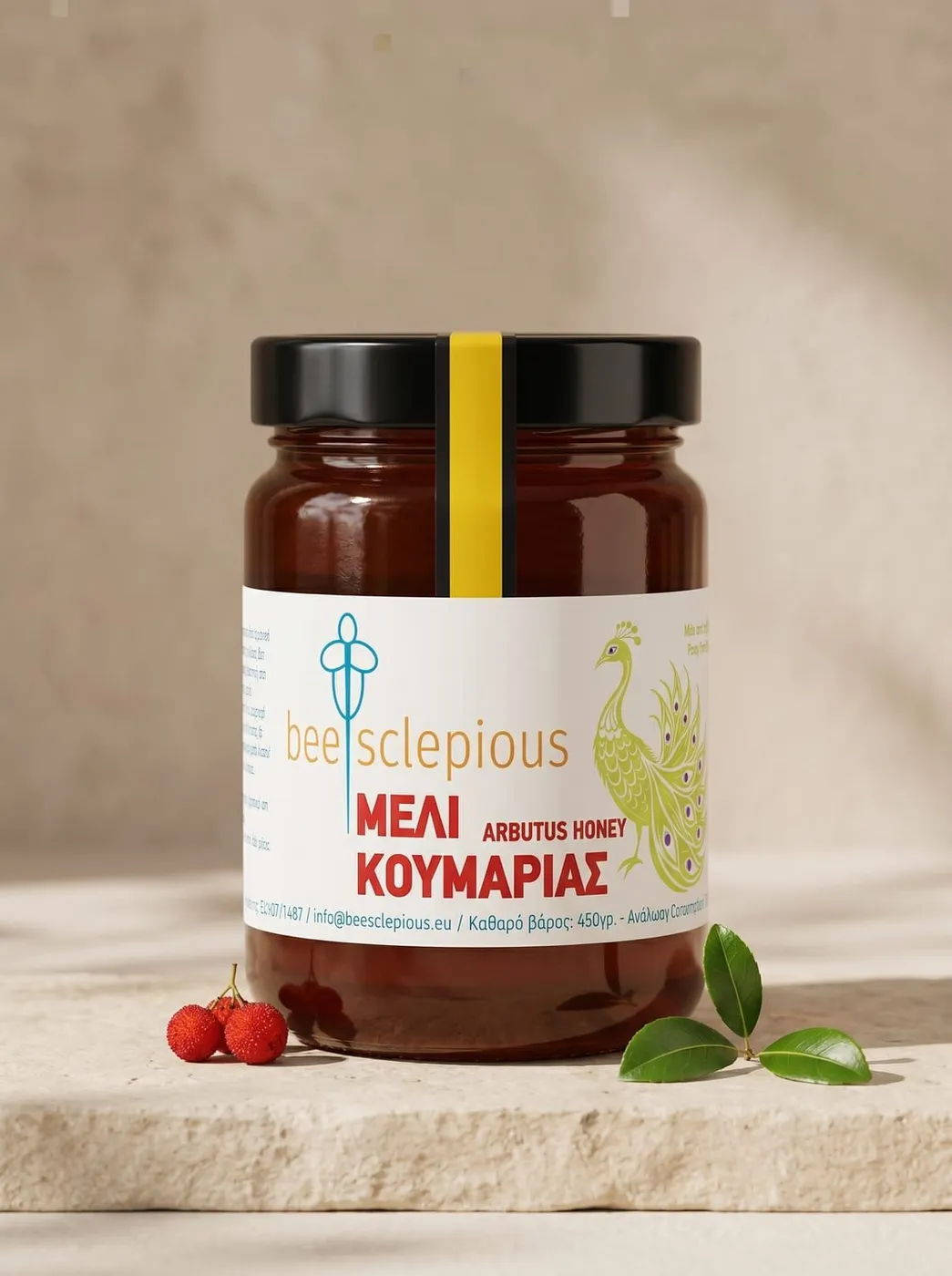 Κουμαριάς